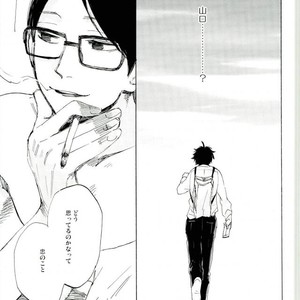 [MADAMAYO/ KIMURA Hidesato] Seishun no gobyu – Haikyuu!! dj [JP] — 032