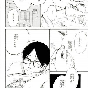 [MADAMAYO/ KIMURA Hidesato] Seishun no gobyu – Haikyuu!! dj [JP] – Gay Comics image 035.jpg