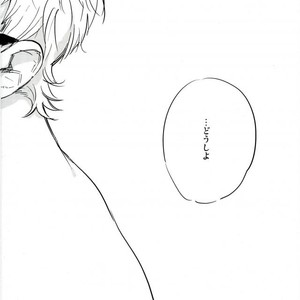 [MADAMAYO/ KIMURA Hidesato] Seishun no gobyu – Haikyuu!! dj [JP] – Gay Comics image 039.jpg