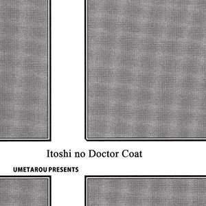 [Umetarou] Itoshi no Doctor Coat [Eng] – Gay Comics image 003.jpg