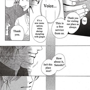 [Umetarou] Itoshi no Doctor Coat [Eng] – Gay Comics image 025.jpg