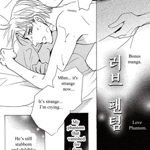 [Umetarou] Itoshi no Doctor Coat [Eng] – Gay Comics image 176.jpg