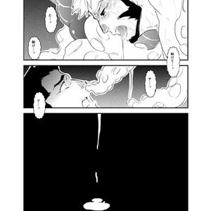 [Sorairo Panda (Yamome)] Kai [JP] – Gay Comics image 028.jpg
