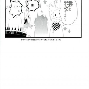 [Takenoko Potato] Ore no Oppai ga Suki Nante Doushio Monai Robotto Da Ne – New Danganronpa V3 dj [JP] – Gay Comics image 026.jpg