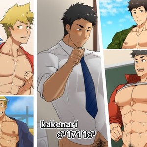 [PULIN Nabe (kakenari)] kakenari♂1711♂ – Gay Comics