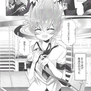 [Gensou doruche (Kokumu)] PARANOIA! – Yu-Gi-Oh! Zexal dj [JP] – Gay Comics image 002.jpg