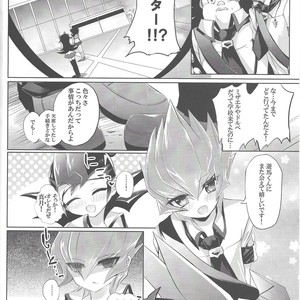 [Gensou doruche (Kokumu)] PARANOIA! – Yu-Gi-Oh! Zexal dj [JP] – Gay Comics image 003.jpg