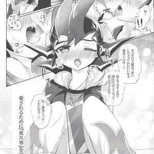 [Gensou doruche (Kokumu)] PARANOIA! – Yu-Gi-Oh! Zexal dj [JP] – Gay Comics image 009.jpg