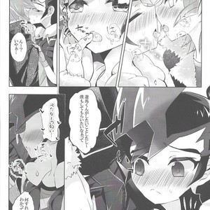 [Gensou doruche (Kokumu)] PARANOIA! – Yu-Gi-Oh! Zexal dj [JP] – Gay Comics image 011.jpg