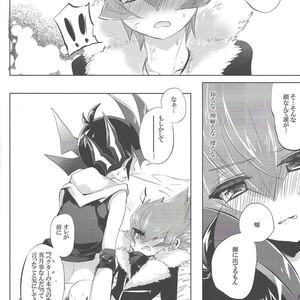 [Gensou doruche (Kokumu)] PARANOIA! – Yu-Gi-Oh! Zexal dj [JP] – Gay Comics image 021.jpg