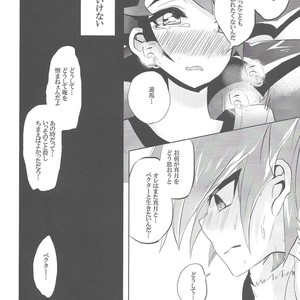 [Gensou doruche (Kokumu)] PARANOIA! – Yu-Gi-Oh! Zexal dj [JP] – Gay Comics image 023.jpg