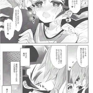 [Gensou doruche (Kokumu)] PARANOIA! – Yu-Gi-Oh! Zexal dj [JP] – Gay Comics image 028.jpg