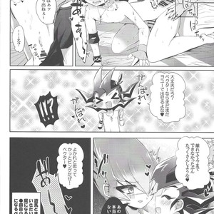 [Gensou doruche (Kokumu)] PARANOIA! – Yu-Gi-Oh! Zexal dj [JP] – Gay Comics image 029.jpg