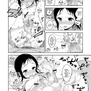 [Sakiyo Cake] Natsu to Koi to Futarigurashi (Tamabota) [Eng] – Gay Comics image 014.jpg