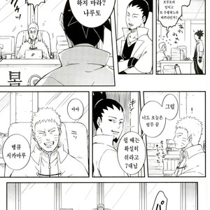 [Yaoya (Tometo)] Ore no Musuko ga Nani datte – Boruto dj [kr] – Gay Comics image 004.jpg