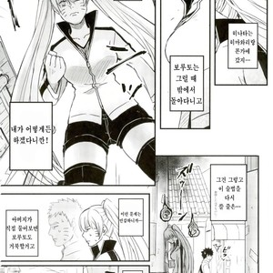 [Yaoya (Tometo)] Ore no Musuko ga Nani datte – Boruto dj [kr] – Gay Comics image 006.jpg