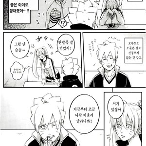 [Yaoya (Tometo)] Ore no Musuko ga Nani datte – Boruto dj [kr] – Gay Comics image 015.jpg