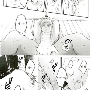 [Yaoya (Tometo)] Ore no Musuko ga Nani datte – Boruto dj [kr] – Gay Comics image 025.jpg