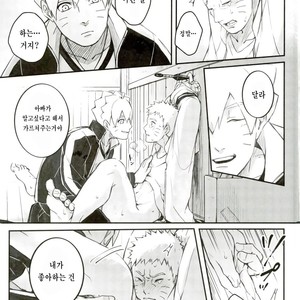 [Yaoya (Tometo)] Ore no Musuko ga Nani datte – Boruto dj [kr] – Gay Comics image 026.jpg