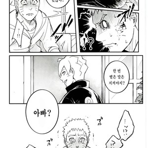 [Yaoya (Tometo)] Ore no Musuko ga Nani datte – Boruto dj [kr] – Gay Comics image 032.jpg