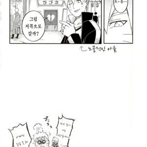[Yaoya (Tometo)] Ore no Musuko ga Nani datte – Boruto dj [kr] – Gay Comics image 033.jpg