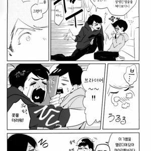 [NEKOKABURI] Otosigoro – Osomatsu-san dj [Kr] – Gay Comics image 007.jpg