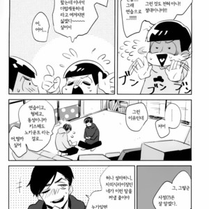 [NEKOKABURI] Otosigoro – Osomatsu-san dj [Kr] – Gay Comics image 009.jpg