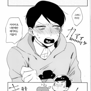 [NEKOKABURI] Otosigoro – Osomatsu-san dj [Kr] – Gay Comics image 010.jpg