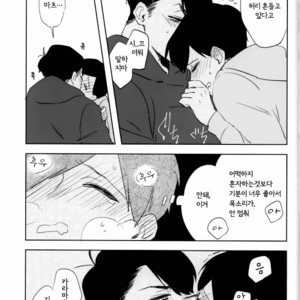 [NEKOKABURI] Otosigoro – Osomatsu-san dj [Kr] – Gay Comics image 018.jpg