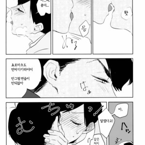 [NEKOKABURI] Otosigoro – Osomatsu-san dj [Kr] – Gay Comics image 019.jpg