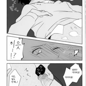 [NEKOKABURI] Otosigoro – Osomatsu-san dj [Kr] – Gay Comics image 024.jpg