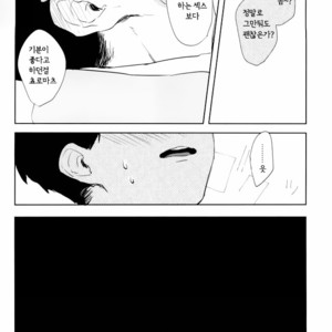[NEKOKABURI] Otosigoro – Osomatsu-san dj [Kr] – Gay Comics image 025.jpg