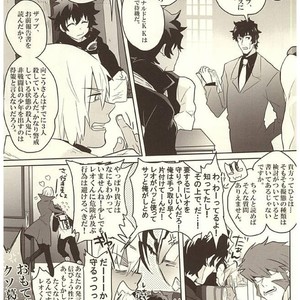 [Aigan Shounen (Asa)] Jikan o Kudasai! – Kekkai Sensen dj [JP] – Gay Comics image 002.jpg