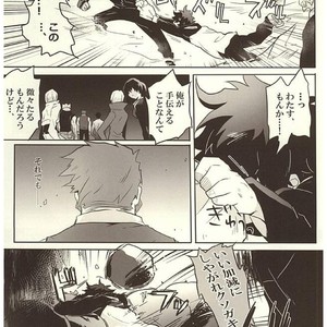 [Aigan Shounen (Asa)] Jikan o Kudasai! – Kekkai Sensen dj [JP] – Gay Comics image 004.jpg
