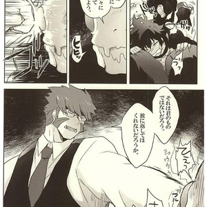 [Aigan Shounen (Asa)] Jikan o Kudasai! – Kekkai Sensen dj [JP] – Gay Comics image 005.jpg