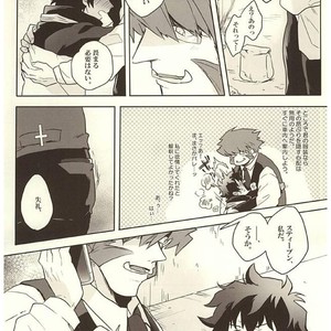 [Aigan Shounen (Asa)] Jikan o Kudasai! – Kekkai Sensen dj [JP] – Gay Comics image 010.jpg