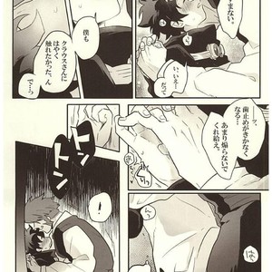 [Aigan Shounen (Asa)] Jikan o Kudasai! – Kekkai Sensen dj [JP] – Gay Comics image 014.jpg