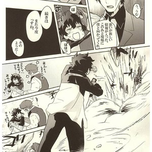 [Aigan Shounen (Asa)] Jikan o Kudasai! – Kekkai Sensen dj [JP] – Gay Comics image 015.jpg