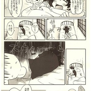 [Aigan Shounen (Asa)] Jikan o Kudasai! – Kekkai Sensen dj [JP] – Gay Comics image 016.jpg