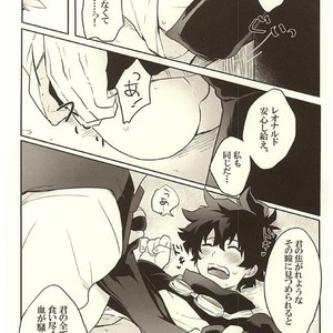 [Aigan Shounen (Asa)] Jikan o Kudasai! – Kekkai Sensen dj [JP] – Gay Comics image 019.jpg