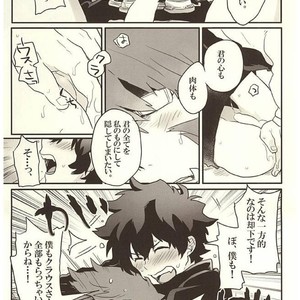 [Aigan Shounen (Asa)] Jikan o Kudasai! – Kekkai Sensen dj [JP] – Gay Comics image 020.jpg
