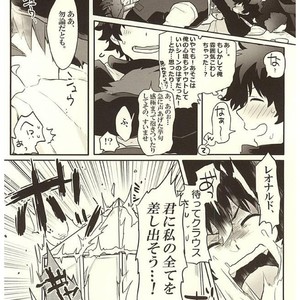 [Aigan Shounen (Asa)] Jikan o Kudasai! – Kekkai Sensen dj [JP] – Gay Comics image 021.jpg
