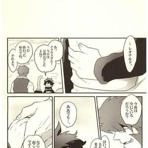 [Aigan Shounen (Asa)] Jikan o Kudasai! – Kekkai Sensen dj [JP] – Gay Comics image 022.jpg