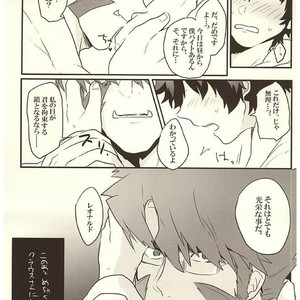 [Aigan Shounen (Asa)] Jikan o Kudasai! – Kekkai Sensen dj [JP] – Gay Comics image 025.jpg