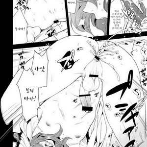 [ 810 (Yamada Non)] Makishima-kun ga Yaoi Chinpira ni Karama Rete – Yowamushi Pedal dj [kr] – Gay Comics image 011.jpg
