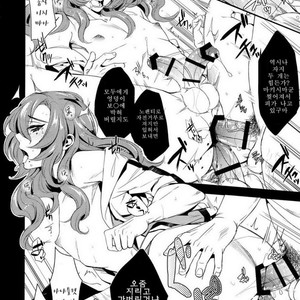 [ 810 (Yamada Non)] Makishima-kun ga Yaoi Chinpira ni Karama Rete – Yowamushi Pedal dj [kr] – Gay Comics image 017.jpg