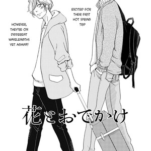 [Abe Akane] Hana to Odekake [Eng] – Gay Comics image 002.jpg