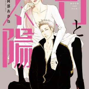 [Abe Akane] Hana to Odekake [Eng] – Gay Comics image 034.jpg