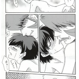 [Kyrie (ayako.S)] Sub Rosa – Kekkai Sensen dj [JP] – Gay Comics image 016.jpg