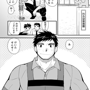[Hige Daifuku (Daifuku) Keita Sensei to Ore no Tou-chan [JP] – Gay Comics image 005.jpg